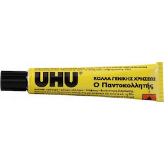 UHU ΚΟΛΛΑ ΡΕΥΣΤΗ Νο10 7ml