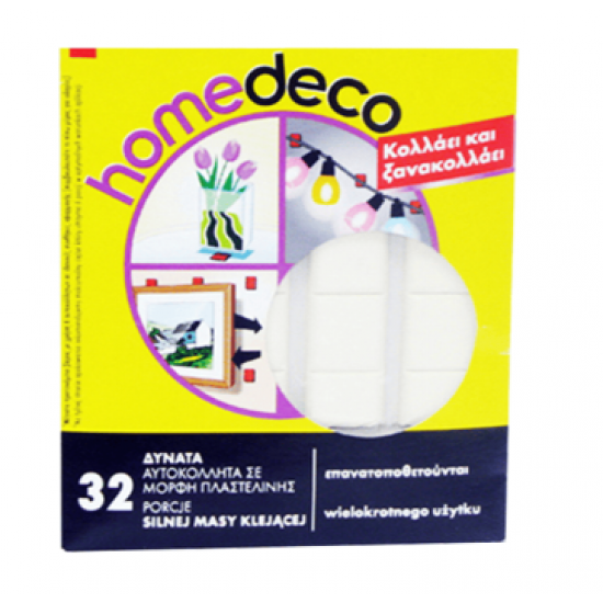 UHU PATAFIX HOME DECO MAX 2kg 32 AYTΟΚΟΛΛΗΤΑ