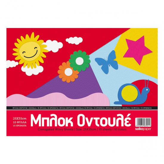 Μπλοκ οντουλέ Salko 10 φύλλων 25Χ35 (3901)